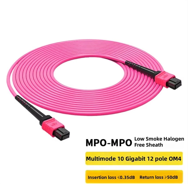Lebanon lc type fiber optic patch cord